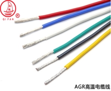 AGR系列高溫電纜線是什么？有什么特性？